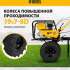 Мотоблок DENZEL DPT-670S-PRO, бензиновый, 7л.с. [56446]